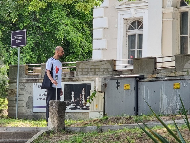 Видин - „Курс за архитекти по опазване на културното наследство“