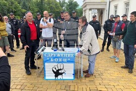 Гражданско движение „БОЕЦ” - протест
