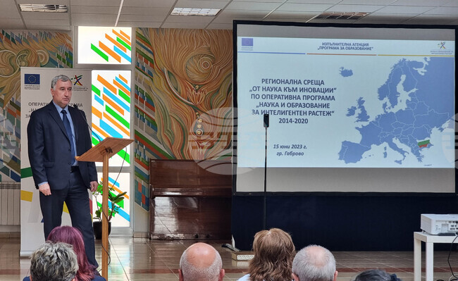 Габрово - работна среща