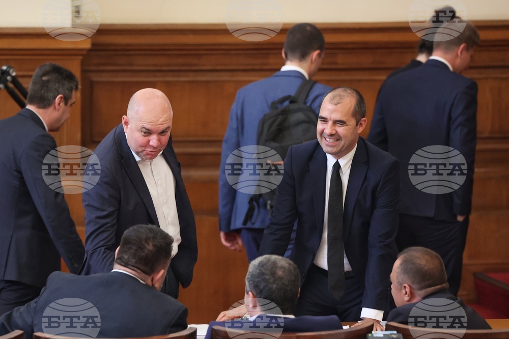 Парламент - заседание