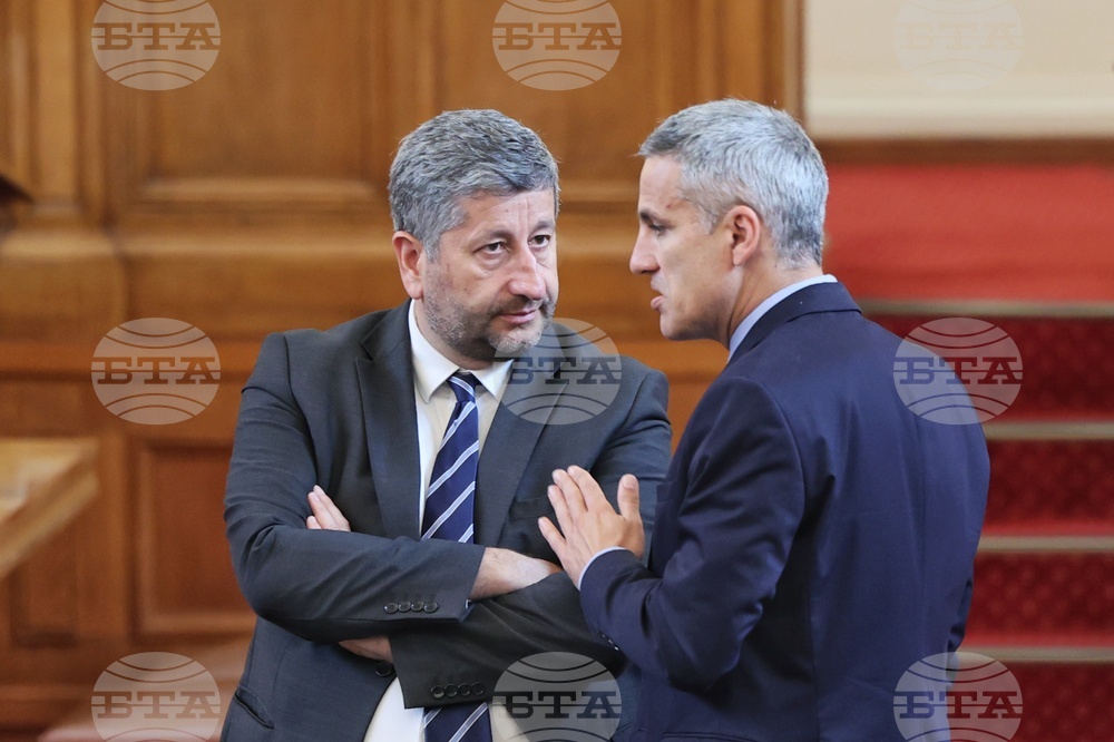 Парламент - заседание