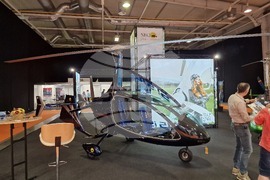 Изложение - "Интер дрон експо"