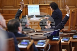 Парламент - заседание