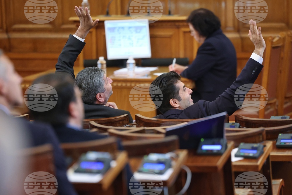 Парламент - заседание