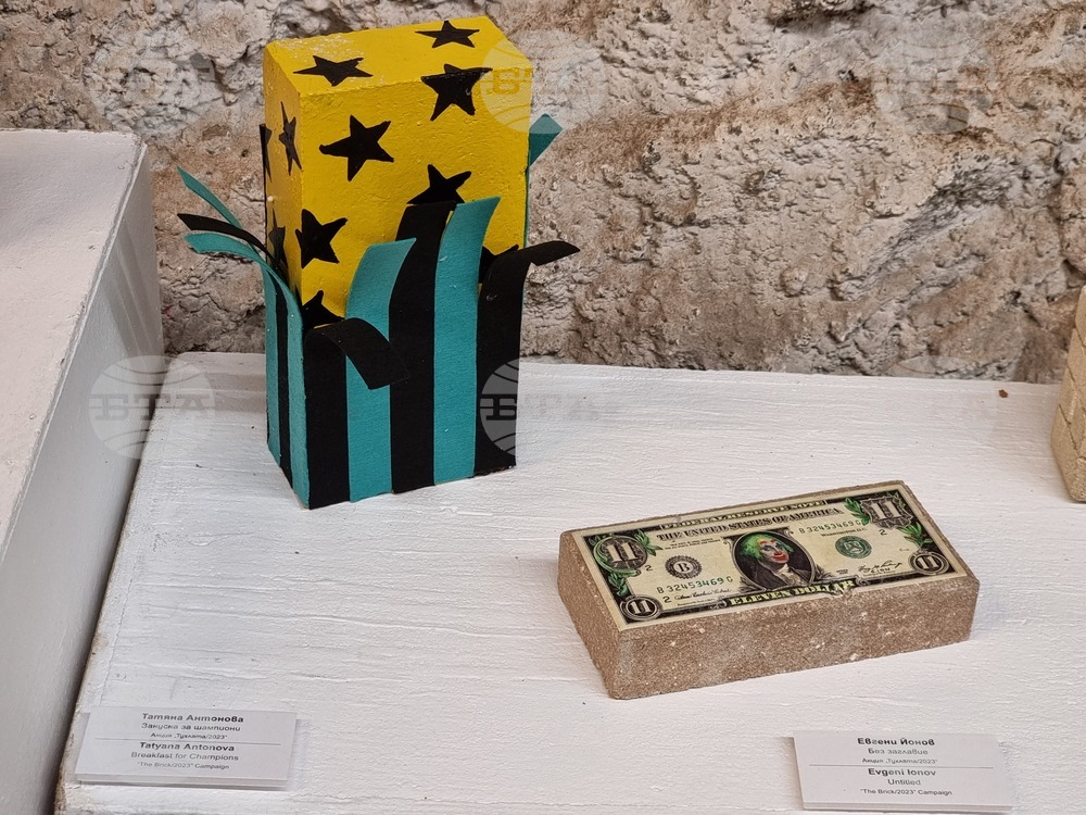 Варна - акция „Тухлата/2023" - изложба