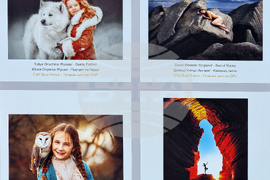 Варна - Международен фотографски салон