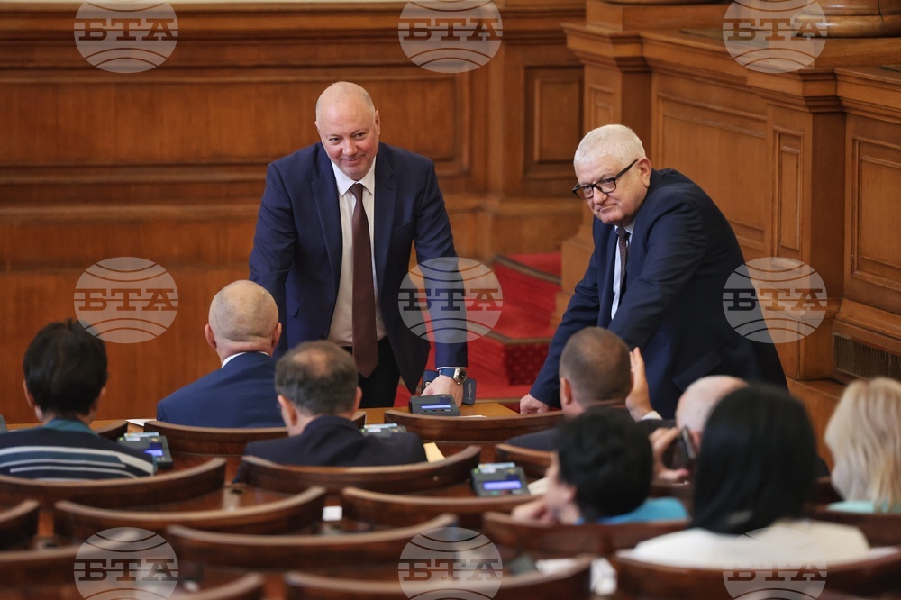 Парламент - заседание