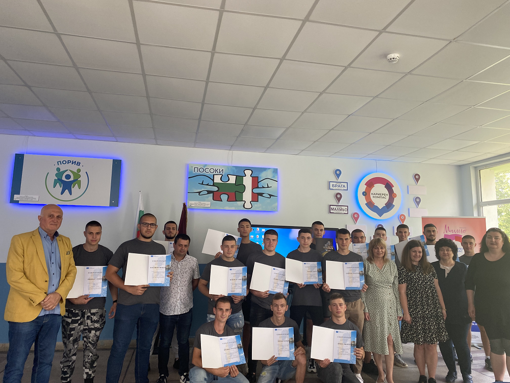 Община Ловеч: В Ловеч приключиха дейностите по проект „Кариерен компас – посока Малмьо“