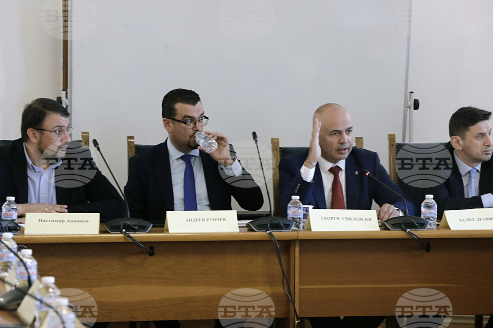 Народно събрание - Комисия по транспорт и съобщения