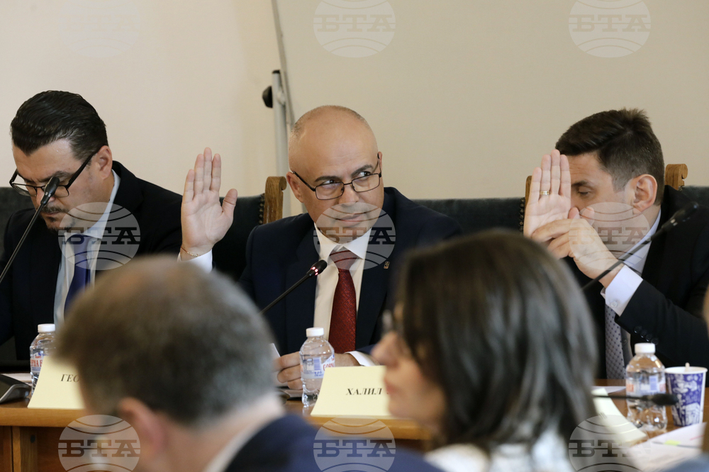 Народно събрание - Комисия по транспорт и съобщения