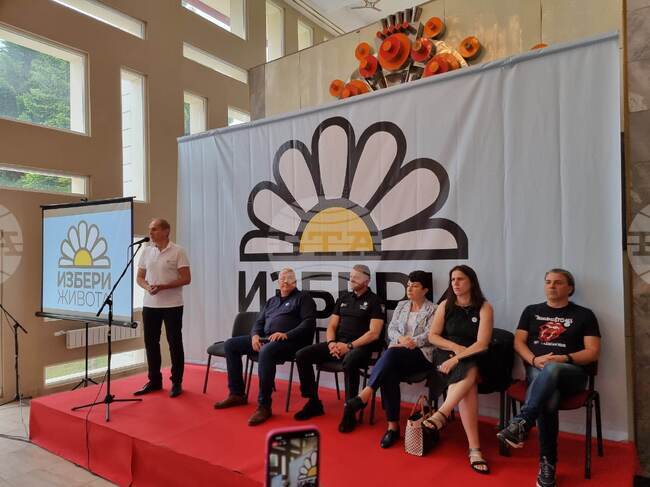 Кюстендил - борба с наркотиците - форум