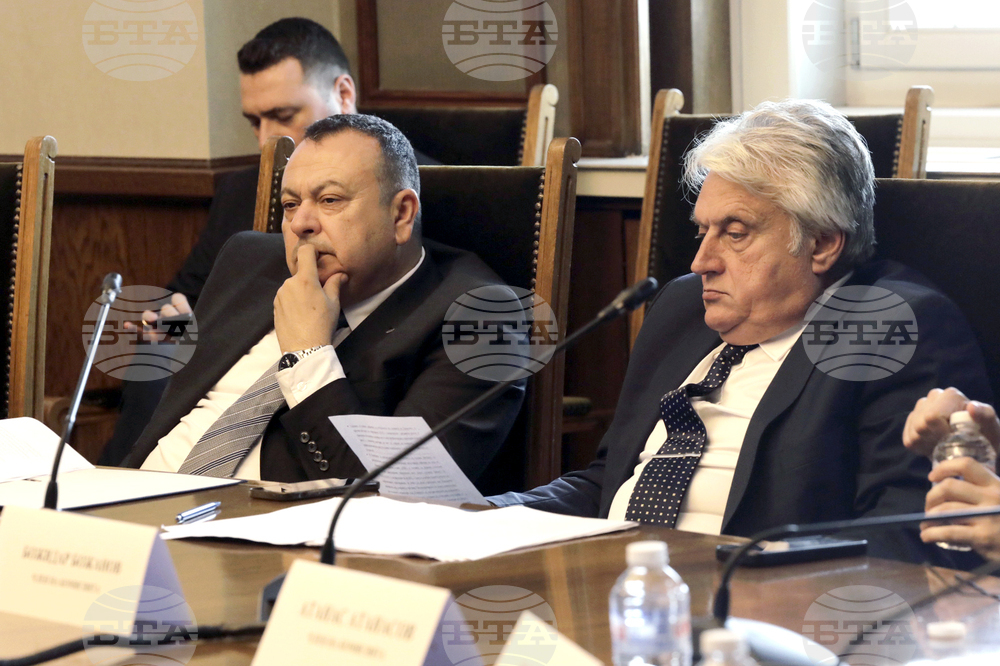 Народно събрание - Комисия по вътрешна сигурност и обществен ред