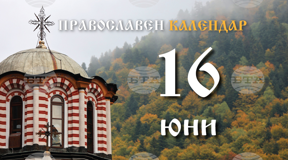 Честваме паметта на свети Тихон Аматунтски Чудотворец