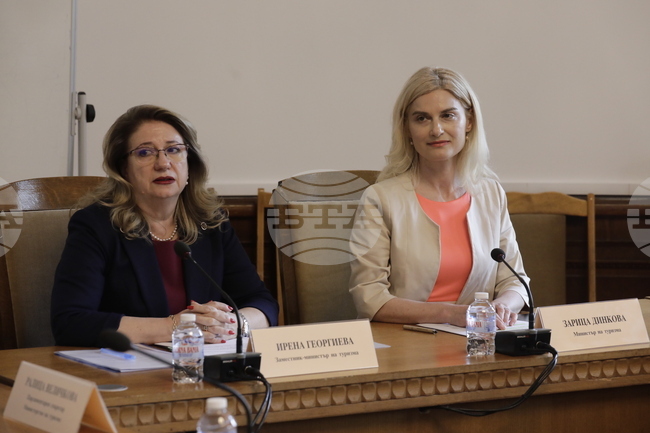 Парламент - Комисия по туризъм