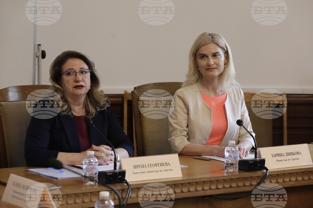 Парламент - Комисия по туризъм