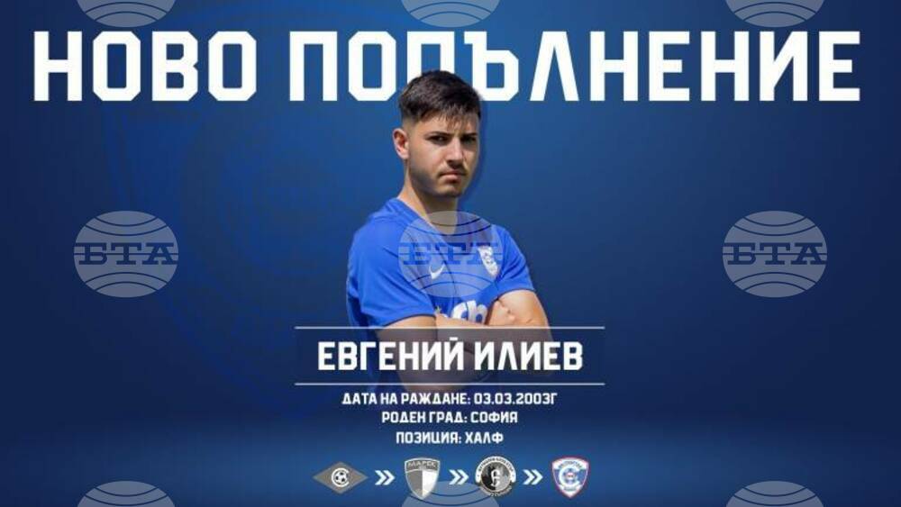 Спартак 1918 Варна привлече халф от Етър