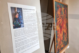 Добрич - Люба Захова - изложба