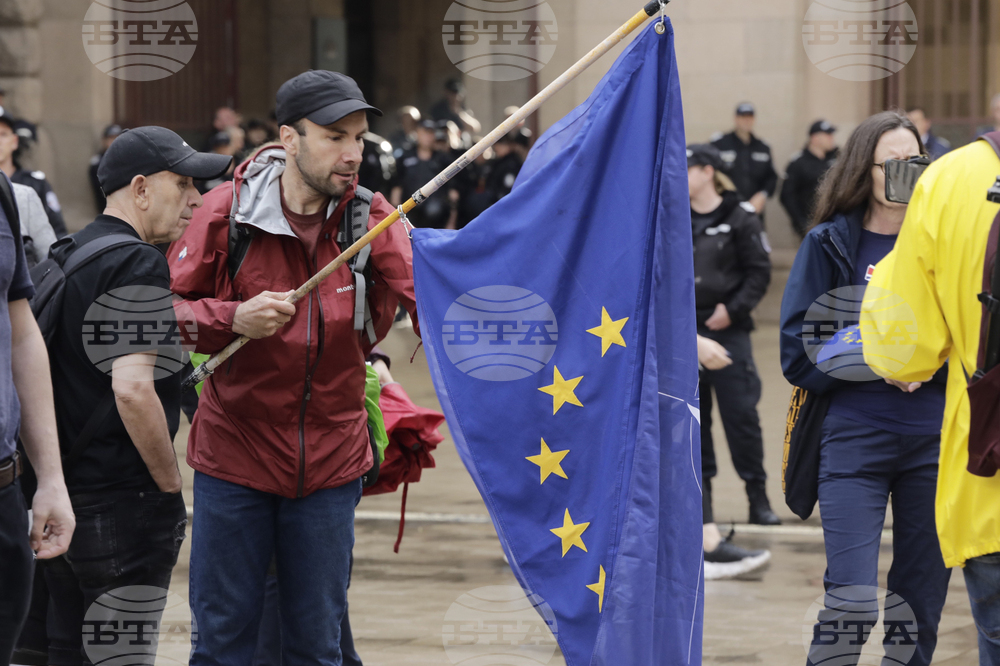 Протест - Шествие ЕС и демокрация. Фашизмът не е патриотизъм