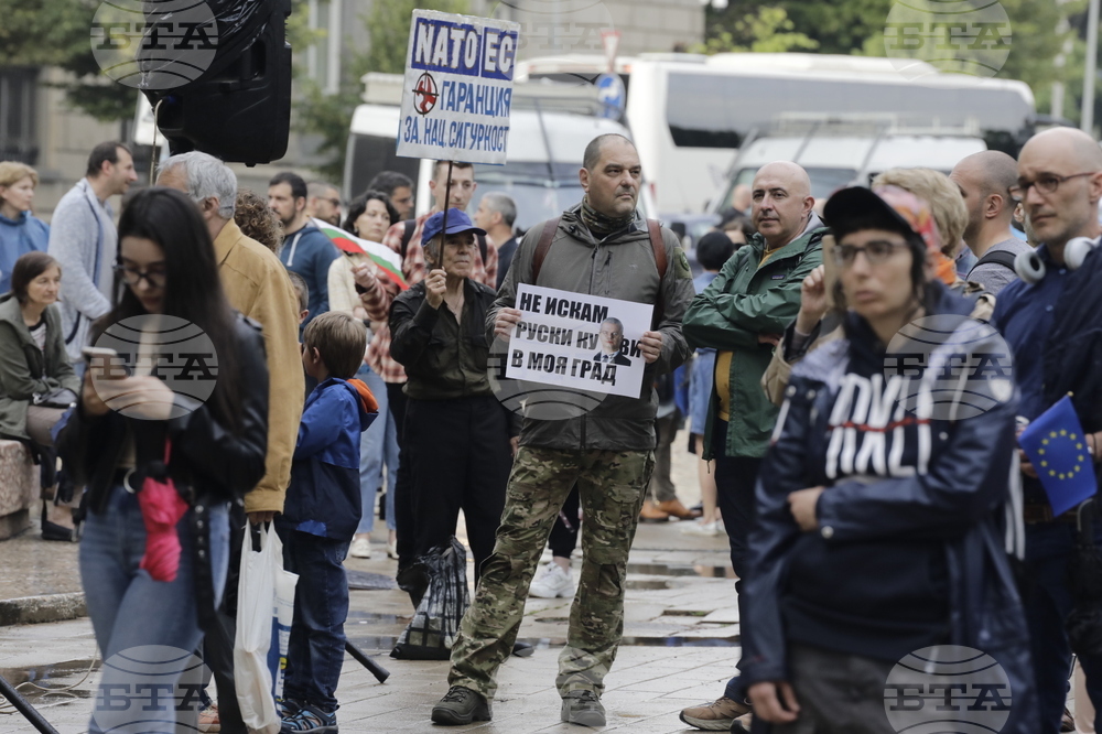 Протест - Шествие ЕС и демокрация. Фашизмът не е патриотизъм