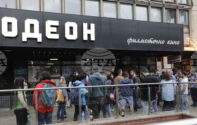 17th Sofia MENAR Film Festival to Be Held Jan. 17-30