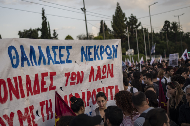 „Или техните печалби, или нашите животи“, скандираха демонстранти в Атина в подкрепа на хората от потъналия край полуостров Пелопонес кораб