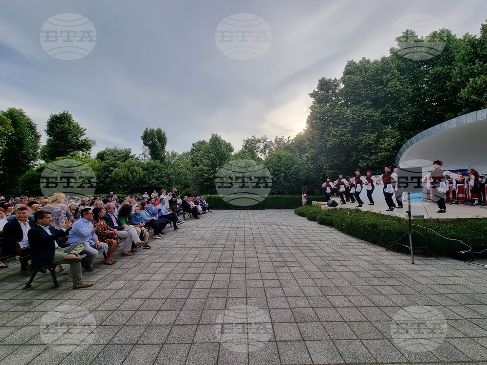 Бургас - 21-ви научен конгрес на Български зъболекарски съюз - откриване