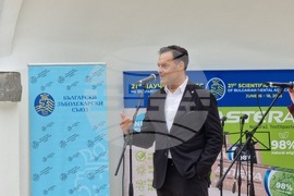 Бургас - 21-ви научен конгрес на Български зъболекарски съюз - откриване