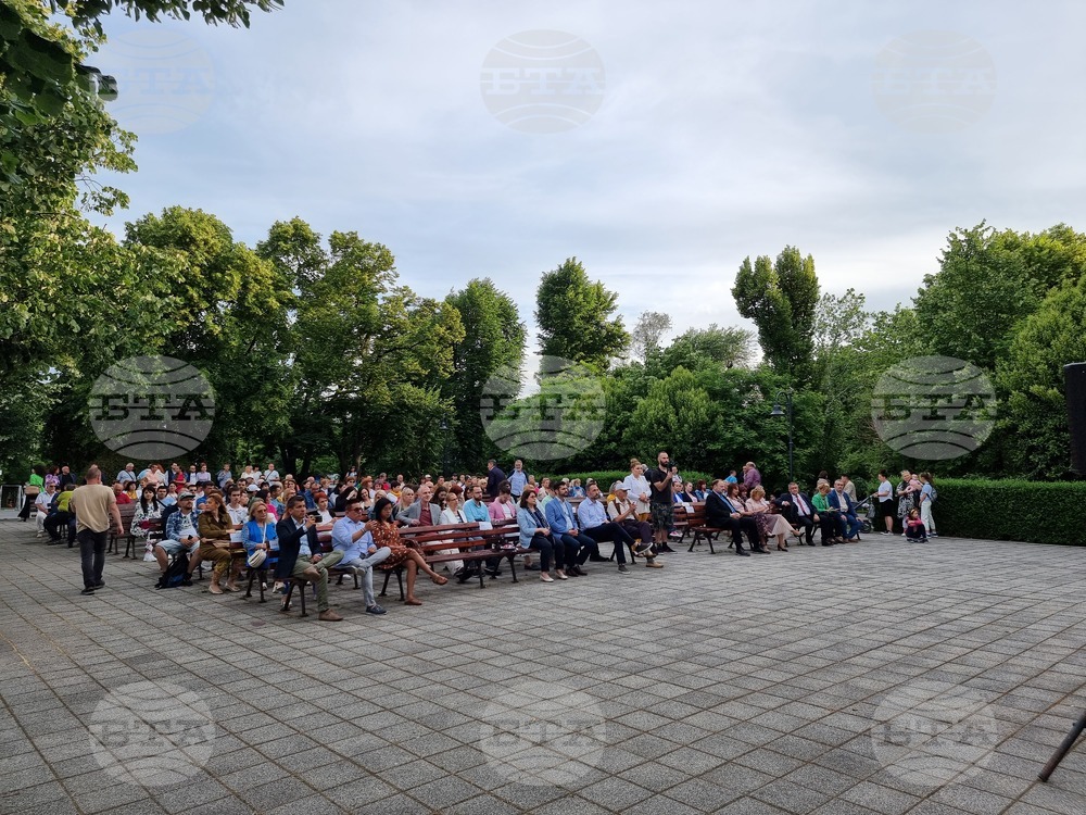 Бургас - 21-ви научен конгрес на Български зъболекарски съюз - откриване