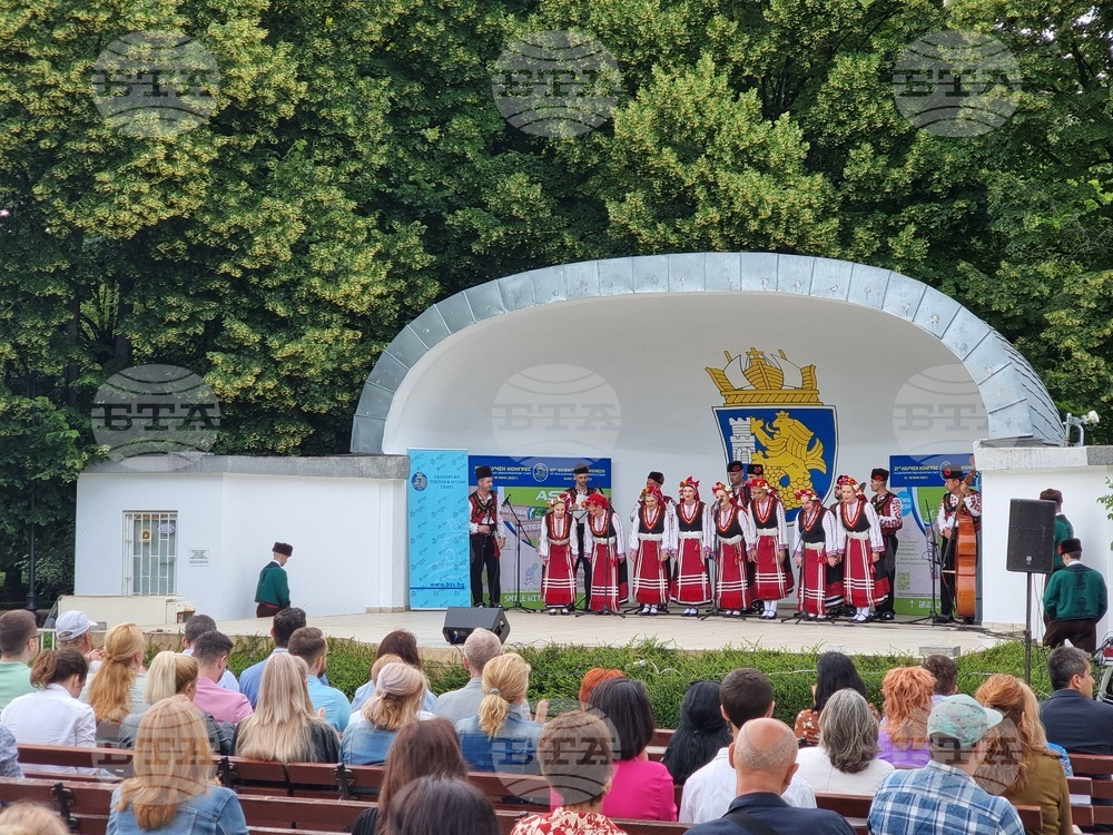 Бургас - 21-ви научен конгрес на Български зъболекарски съюз - откриване