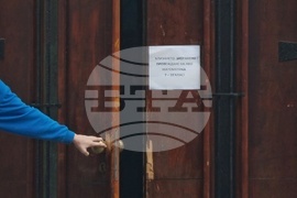 Училище - НВО