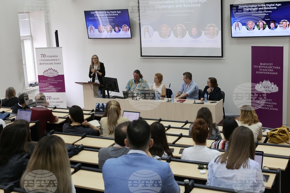 „Дезинформацията в цифровата ера: Предизвикателства и решения“ - дискусия