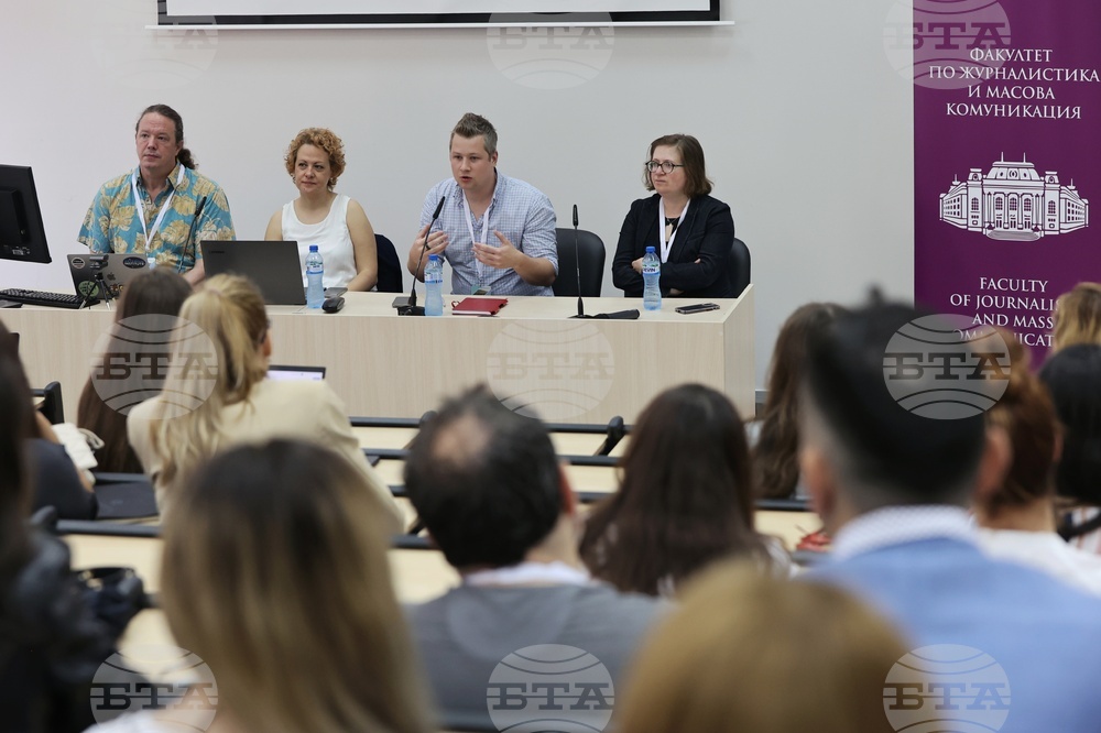 „Дезинформацията в цифровата ера: Предизвикателства и решения“ - дискусия