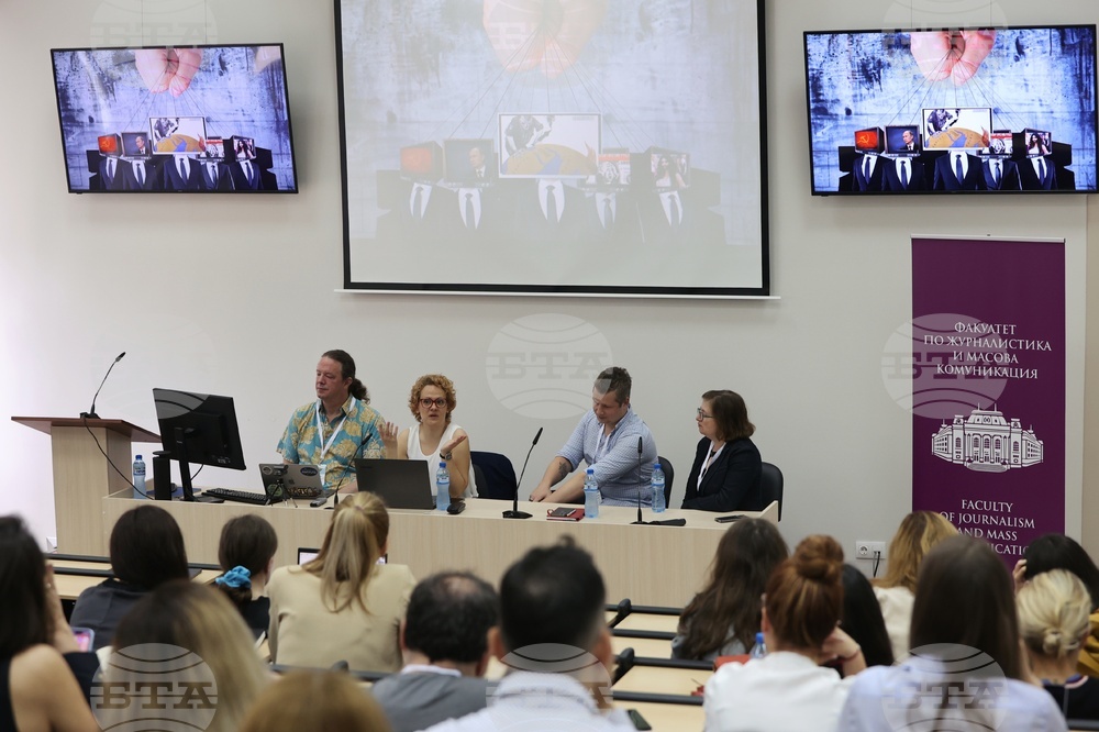 „Дезинформацията в цифровата ера: Предизвикателства и решения“ - дискусия