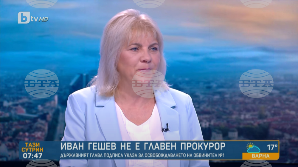 Мая Димитрова, БСП: Гешев да каже всичко докрай