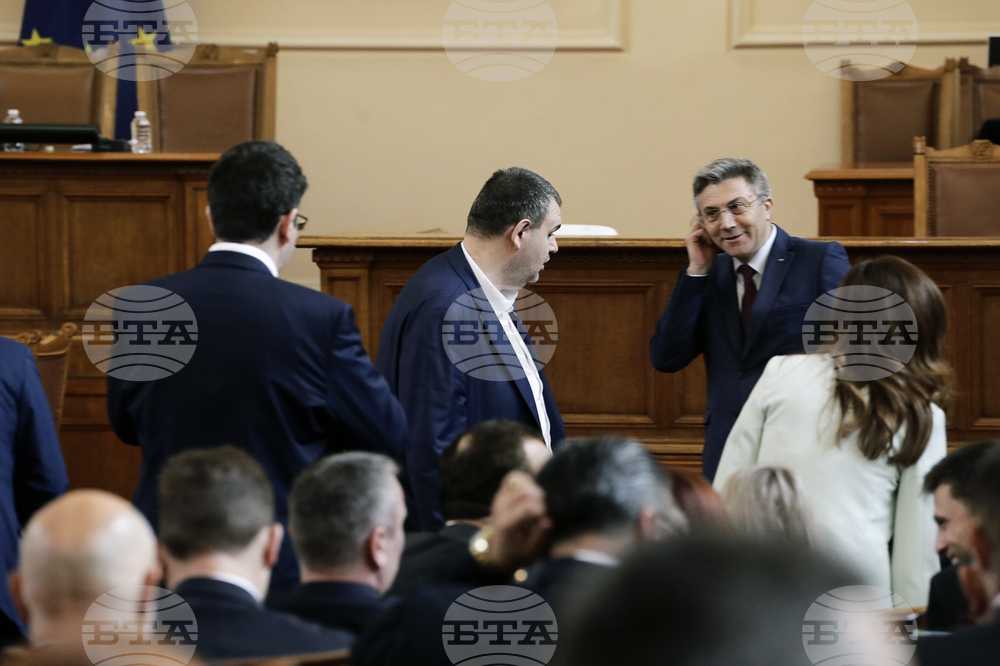 Парламент - заседание