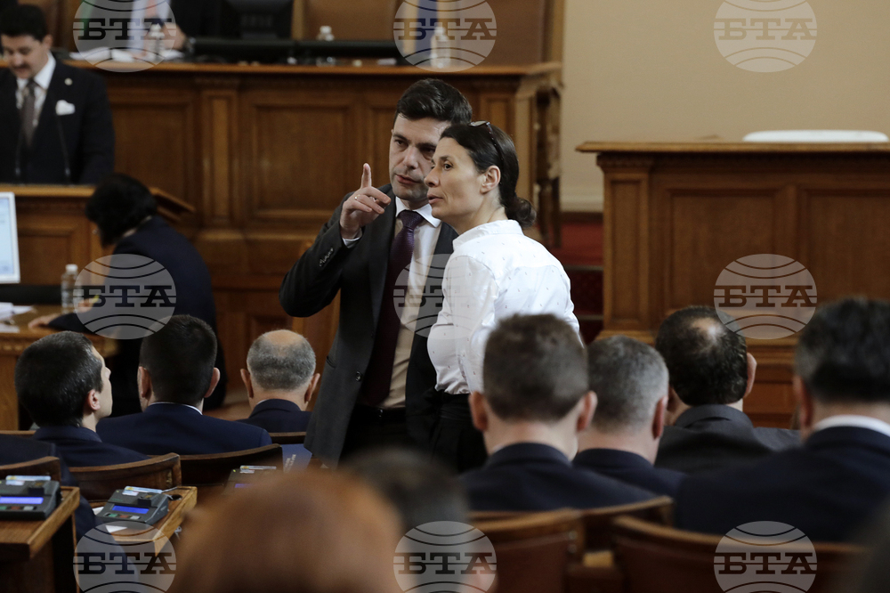 Парламент - заседание