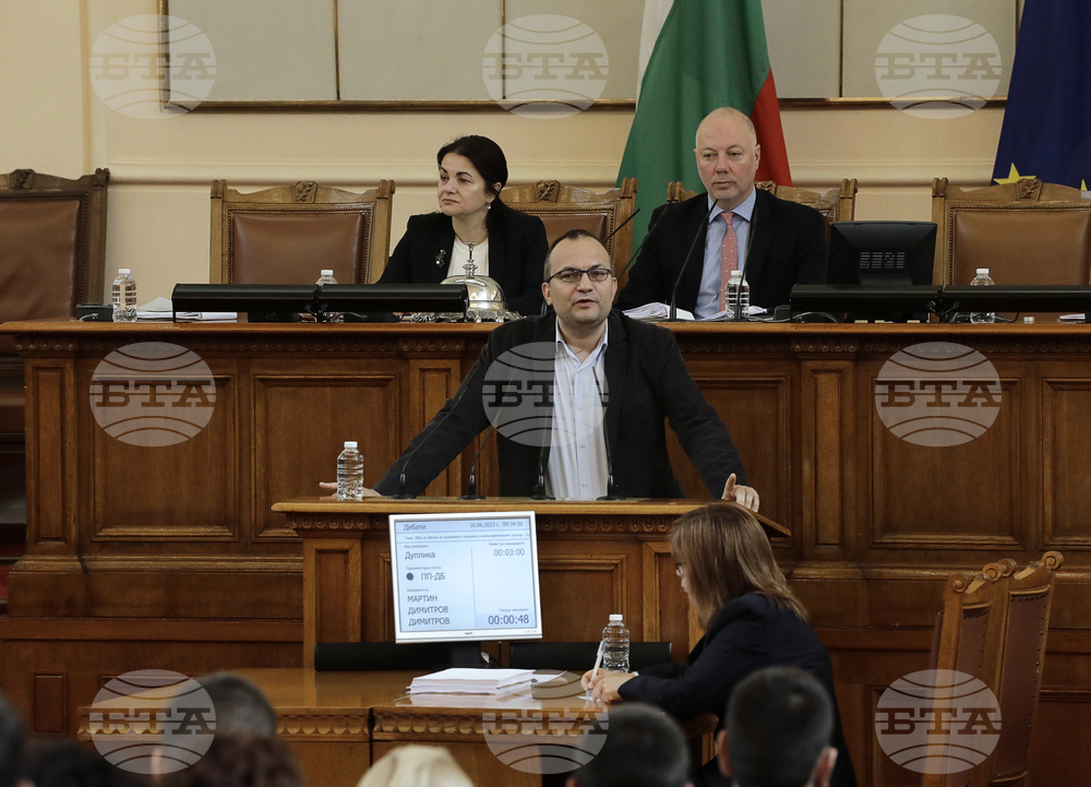 Парламент - заседание