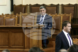 Парламент - заседание