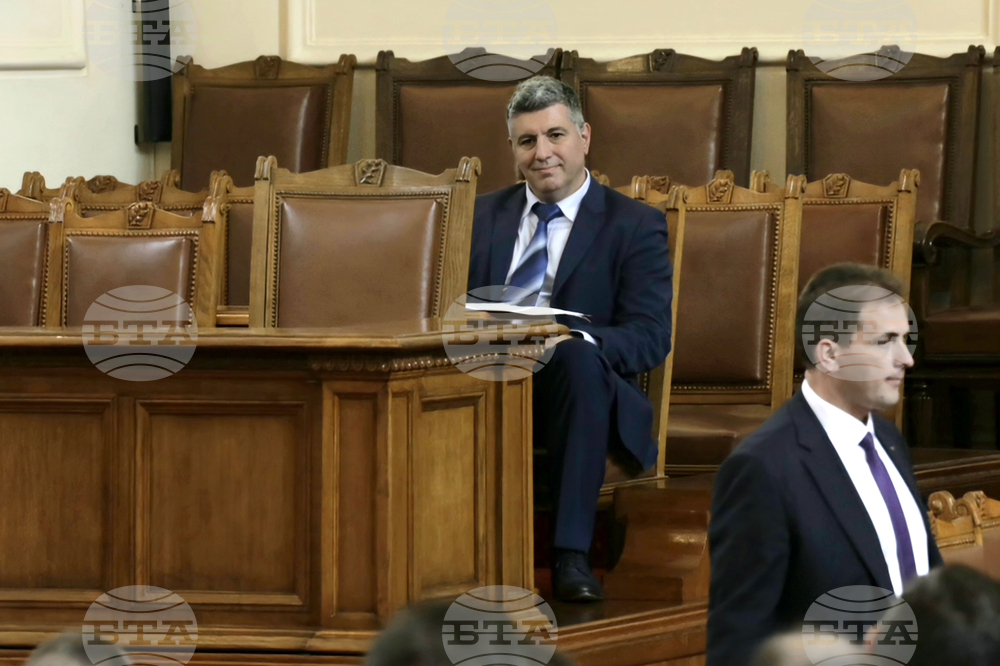 Парламент - заседание