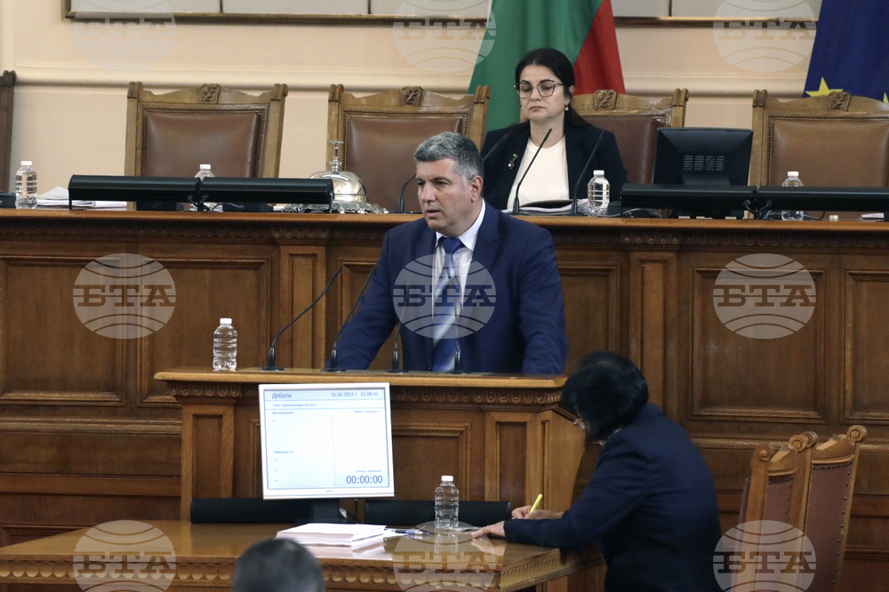 Парламент - заседание