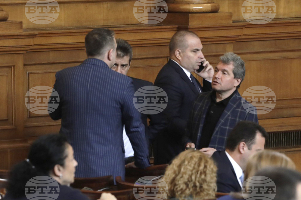 Парламент - заседание