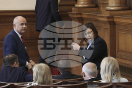 Парламент - заседание