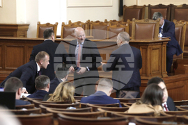 Парламент - заседание