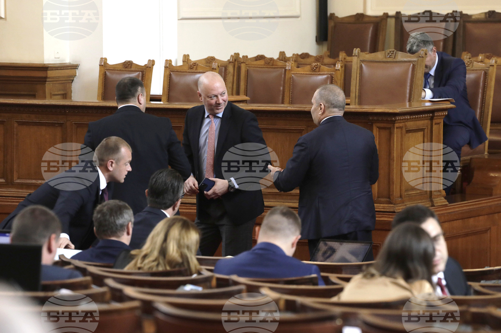 Парламент - заседание