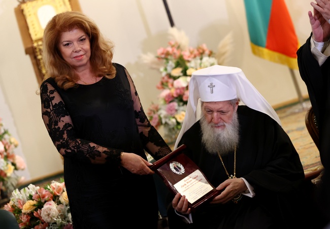 Патриарх Неофит получи наградата "Проф. Марко Семов", която му беше връчена от вицепрезидента Илияна Йотова