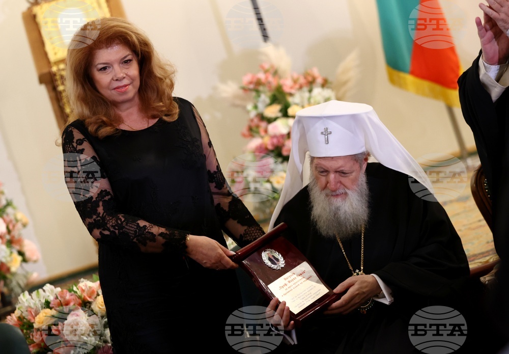 Илияна Йотова - Патриарх Неофит - награждаване