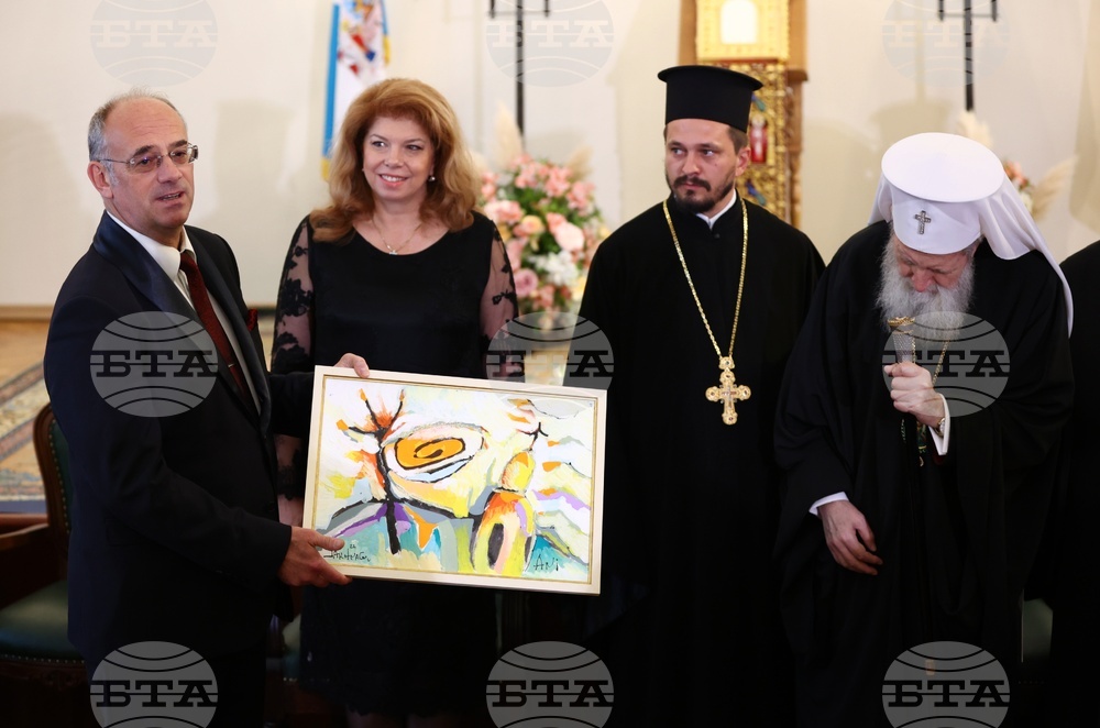 Илияна Йотова - Патриарх Неофит - награждаване