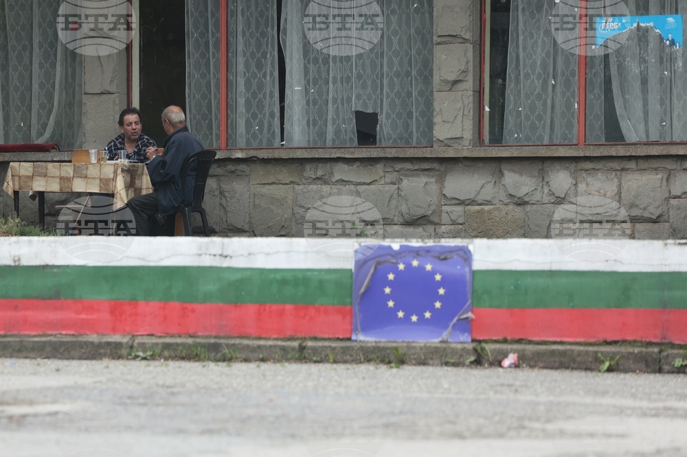 Село Бухово - обастановка