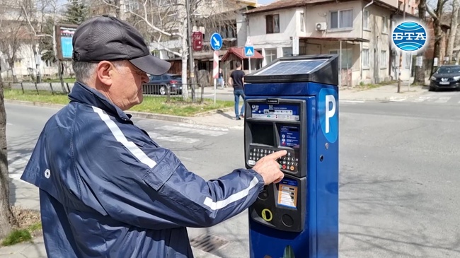 Разширяват Синята зона в центъра на Кърджали