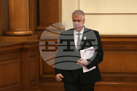 Парламент - заседание